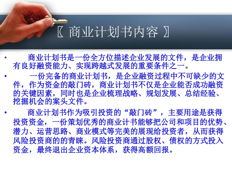 投资风险评估：看清市场风云中的稳健航向